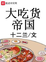 DMC六芒星之瞳