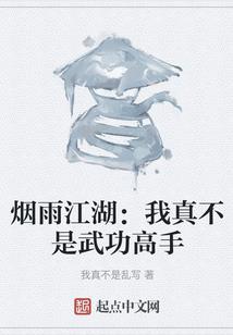 北境之王：狼路