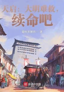 有种离别叫死亡