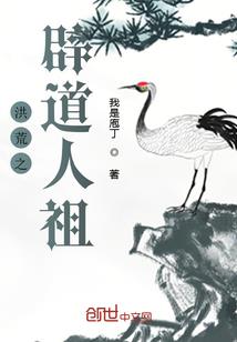 噬血邪神