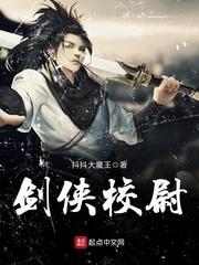 侧妃之甄爱一世缘