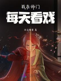 都星际时代了谁还谈恋爱啊