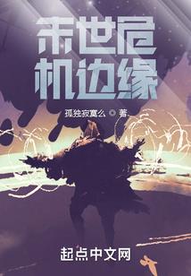 林森的笔记——锦园小区杀