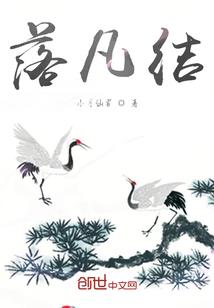 红玉前传