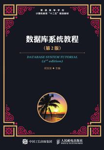逆王神