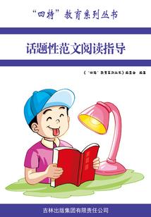 月蝶舞泪之总裁放我走