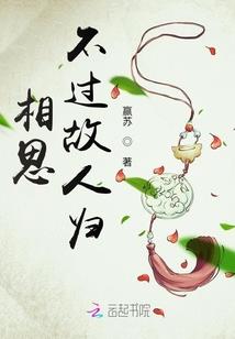 飞天魔影