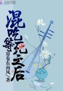 诡术阴阳