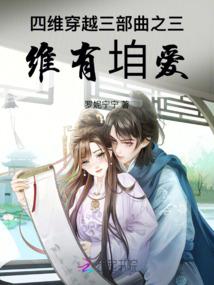 冲出洪荒
