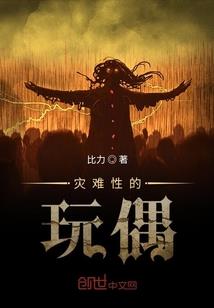 消失青春