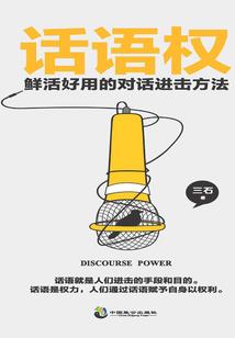 我与丫头在一起