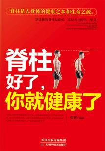 穿越：修仙大能闯荡末世