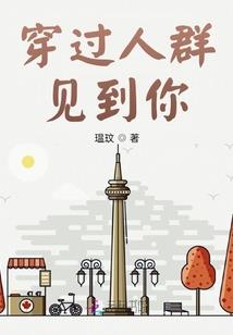 遇见最美的自己