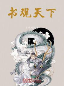 将军令之千山沐雪