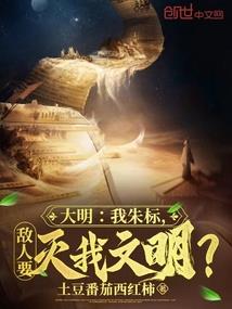 穿在星际当厨神