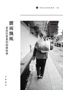 吊丝勇斗小怪兽