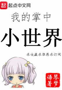 末路枭雄