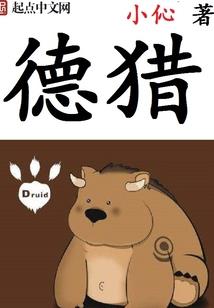 天陆幻记