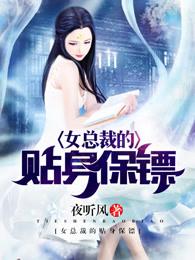 猪八戒大话西游