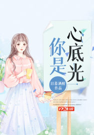 齿轮梦境