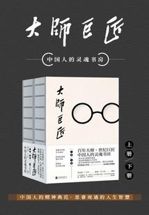 仙路道远