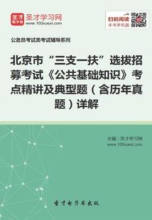 神探之变小的名侦探