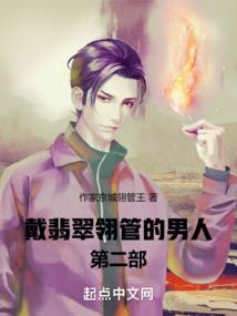 财神弟子