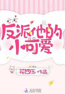 凌云魔志