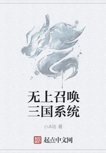阴冥之使