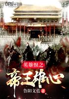 死亡回溯