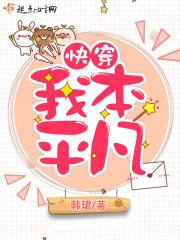 巨剑传