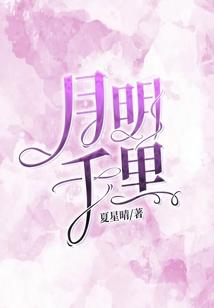 女装在异界做魔女