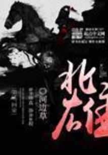 快穿之系主飒疯了