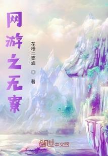 開局