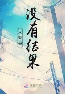 江湖杀人不留情