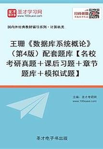 秦异