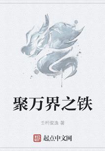 九九归灵