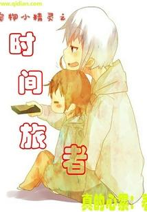 逆天嫡女：皇上，撩不撩