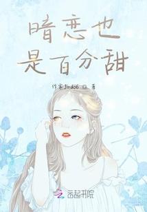 忘忧铖