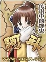 大唐：开局俺娶了杨玉环