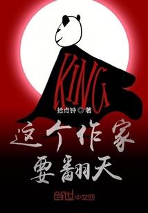 挽天歌