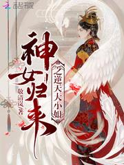 颜小姐借你余生共享