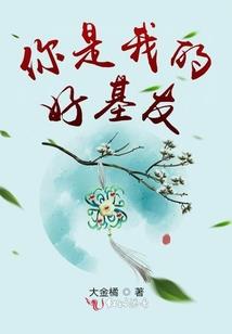 蓝懮之你是最美的行星