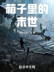 最强修行人