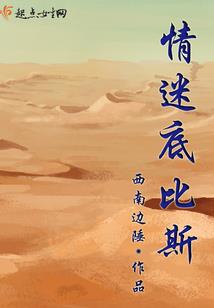 独世武帝