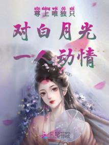 救赎被爱困住的她与他