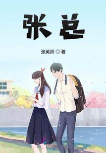 天寰