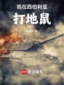 不屈蓝星