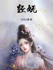 燕云天殇