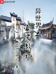 神机少主